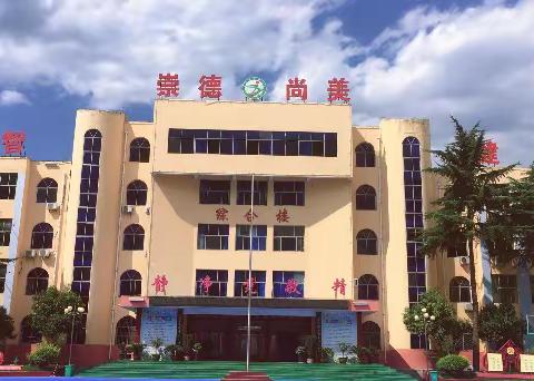 求真务实细分析   凝心聚力促提升——记新建小学工作实录