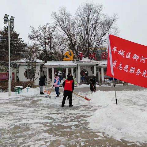 以雪为令 御河街道开展清雪工作保障辖区居民安全出行