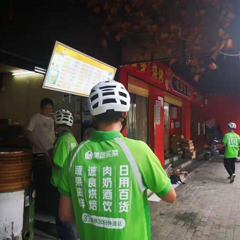 “刷屏”大街小巷，确保安“燃”无恙