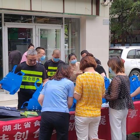 美好“食”光，安全相伴——前进街道开展食品安全宣传周活动