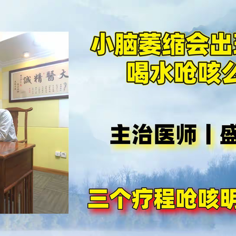 小脑萎缩的症状不断加重，怎么去减轻呢？