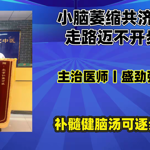 小脑萎缩会引发的症状非常多，及时采取治疗，控制病情发展