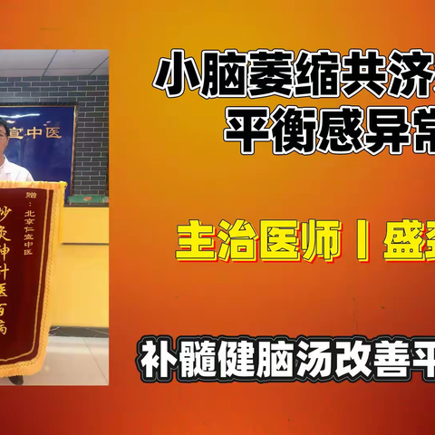 小脑萎缩患病原因很多，改善的方法却很少