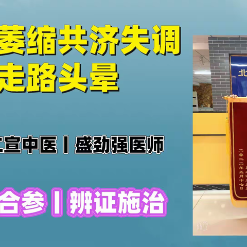 小脑萎缩走路问题能得到改善么？