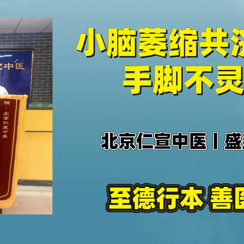 小脑萎缩的症状主要有以下几种