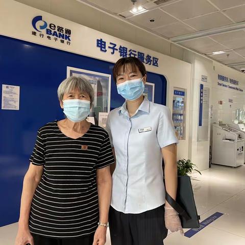 远洋支行成功拦截电信诈骗案例分享