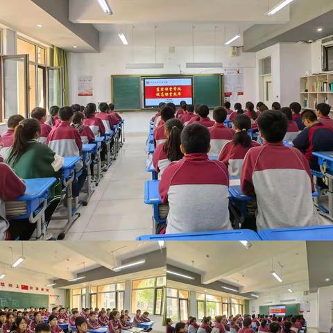 扬帆启航新征程，携手共进创未来——八年级一班风采展示