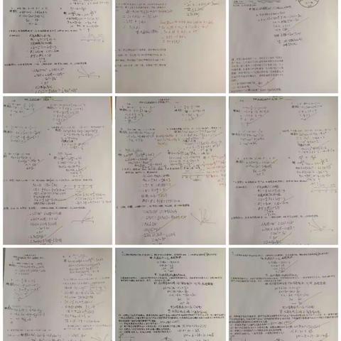二组数学作业汇总