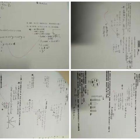 二组数学第二次作业汇总