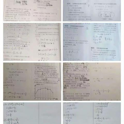 四组数学作业