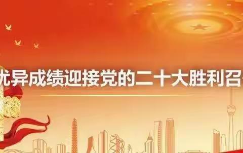 防城港银保监分局 “ 七个一 ”开展“奋进新征程 建功新时代”主题宣传教育活动