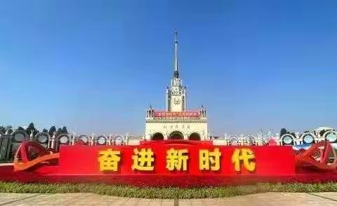 防城港银保监分局注重“学思用贯通”深化“三个问题”大讨论