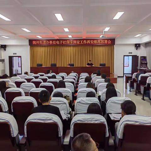 【街道日报】周末不休  全力以赴   街道办大力推广电子社保卡申领工作