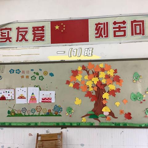 胡厂小学“欢度国庆，喜迎二十大”黑板报纪实