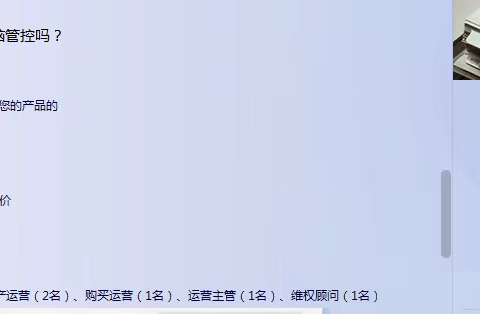 线上电商品牌维权控价有什么方法？