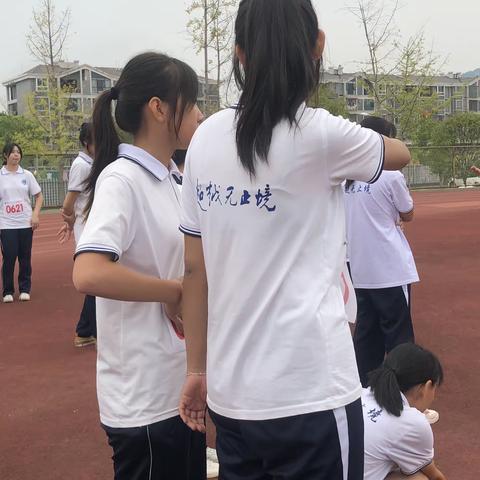 慈利四中第四十一届运动会