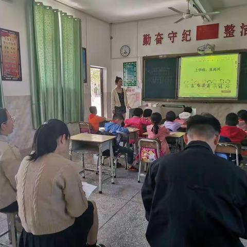 赛课绽光彩，道法谱新篇──记鄢背小学“道德与法治”课堂初赛活动