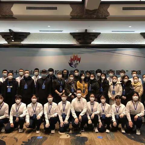 2022酒店省赛志愿服务，我们齐心协力