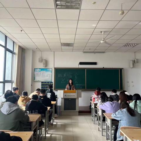 城轨供电2201团结友爱 主题班会