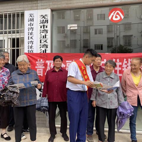 交通银行芜湖湾沚支行：“九九”重阳节 浓浓敬老情