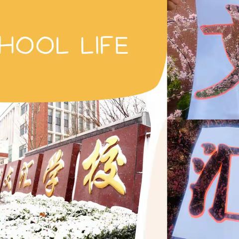 六级部竹韵响板
