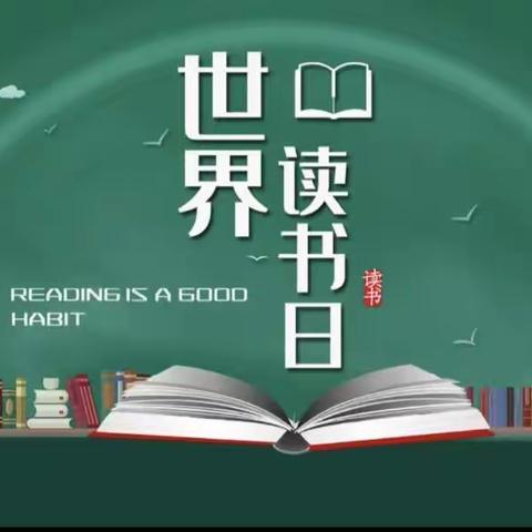 传递书香，“悦”读美好——育才小学图书跳蚤市场开卖啦