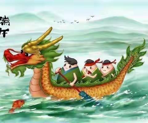 情浓端午粽飘香—大成书院大二班端午节主题活动