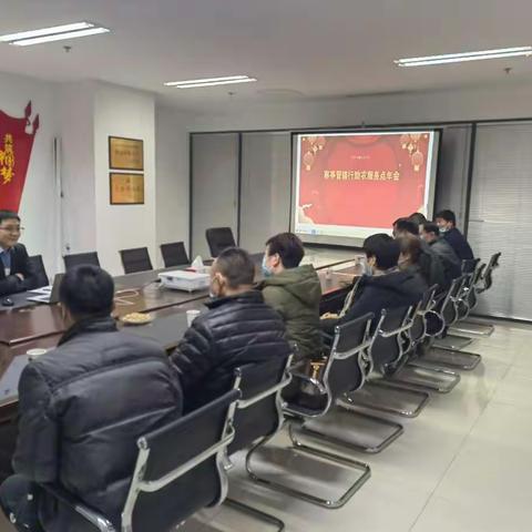 赋能助农点管理员，蓄力一季度开门红——潍坊银行寒亭管辖行助农点管理员交流会圆满举行