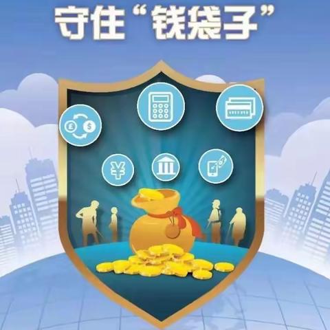 潍坊银行寒亭支行2020年人民币宣传记-“掌握新版人民币防伪知识，遏止假币流通”