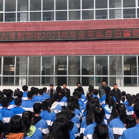 【“三抓三促”行动进行时】合水县吉岘九年制学校2023年毕业年级百日誓师大会