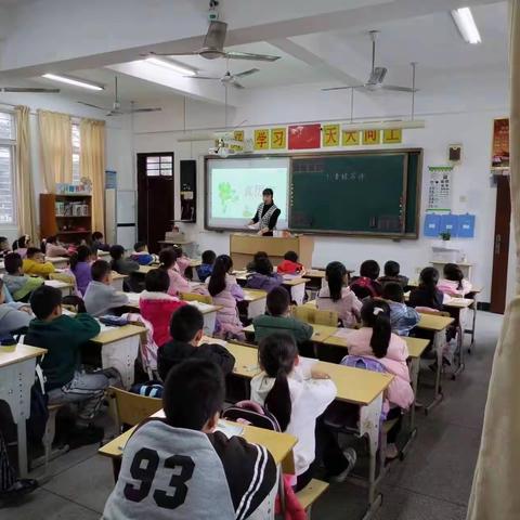 “以研促教，研途成长”——南安市坊前小学举行教学公开课研讨活动