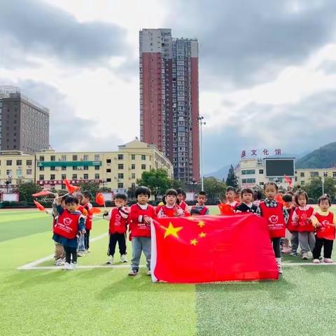 真爱幼幼托育中心国庆节教育活动——我和我的祖国🇨🇳