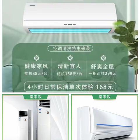 福芯之家太华南路社区养老服务站的美篇