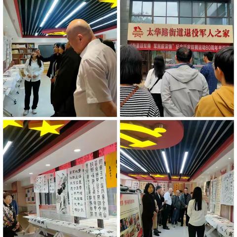 福芯之家太华南路社区养老服务站一周工作回顾