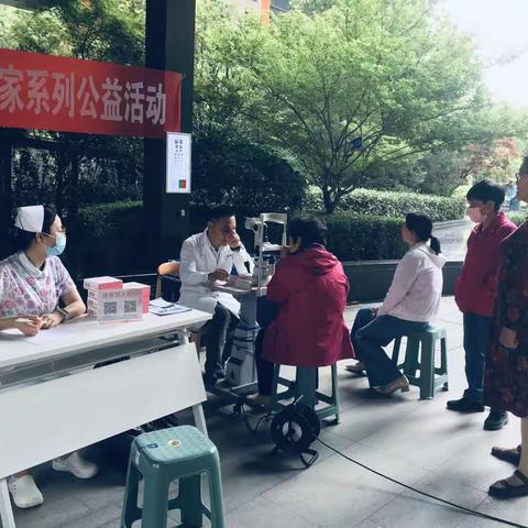 福芯之家太华南路养老服务站“防盲进社区，关注眼健康”义诊活动