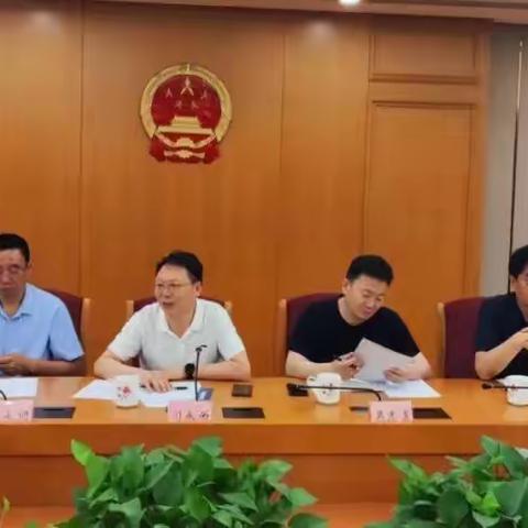 邯郸市见义勇为工作协会赴南京、无锡学习考察