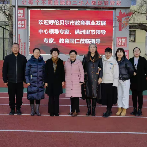 视导赋能促提升，携手奋进新征程