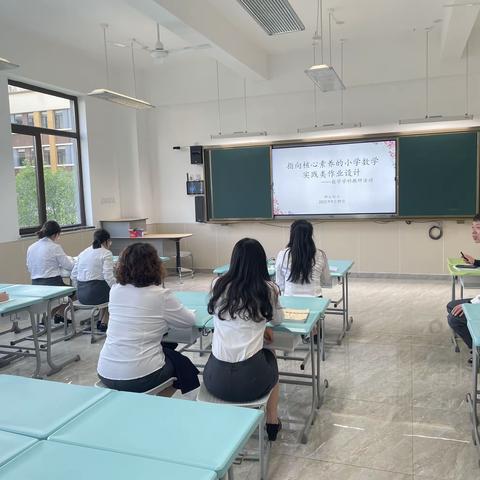 师大附小（九一小学东中环校区）数学教研活动
