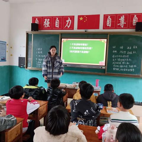 阳光快乐成长，远离不良读物——【众埠镇石坪小学】开展远离不良读物班会活动