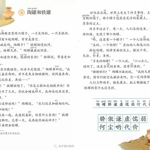 “磨砺中成长，阳光下绽放”——记澄迈县中兴中心学校语文组教研活动