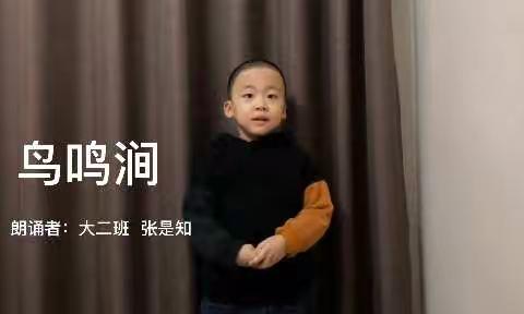 【一幼在线·悦享童声】童心童话，聆听美好   齐河县机关第一幼儿园“悦享童声”小主播活动