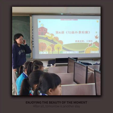 激发兴趣，激活智慧--记海秀中心小学综合组第三次公开课活动