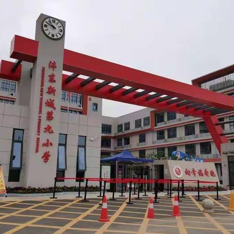 快乐相伴，爱在旅途