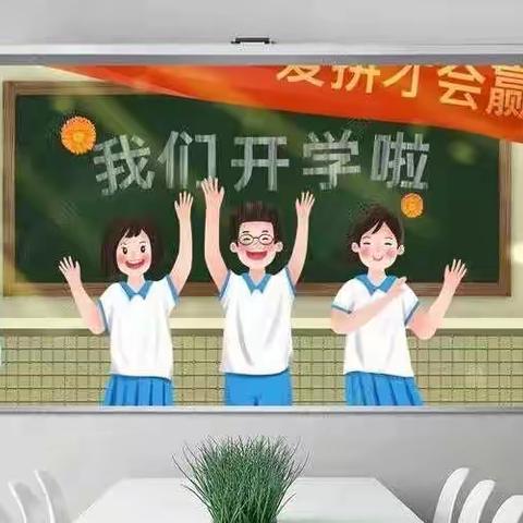 洋梓镇龙泉小学2023年春季开学典礼暨法纪教育