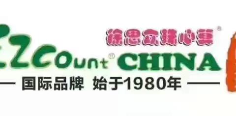 零星变得优秀，才能拼凑出星河！－徐思众珠心算