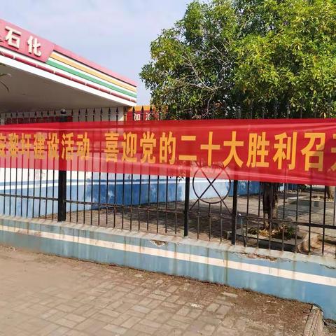 【二十大风采】黎圩镇走访重点人员已全面纪实