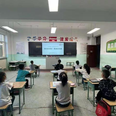 国庆佳节 不忘安全——和川小学国庆假期安全通知