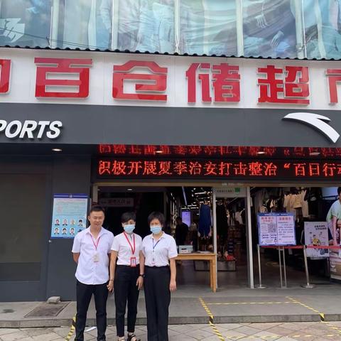 2022年8月21日利川店巡店报告