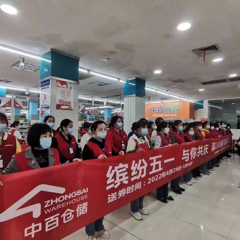 5月4日咸丰店巡店报告