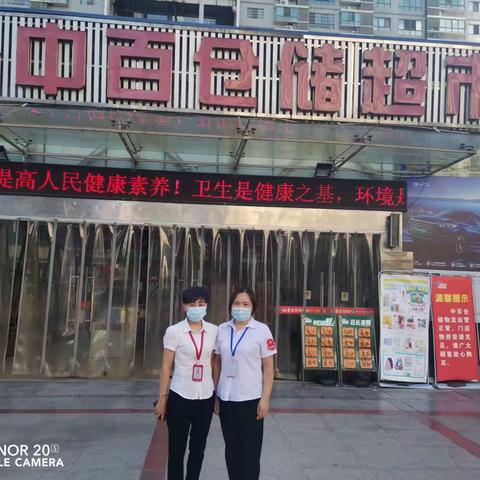 2022年8月23日舞阳坝店巡店美篇